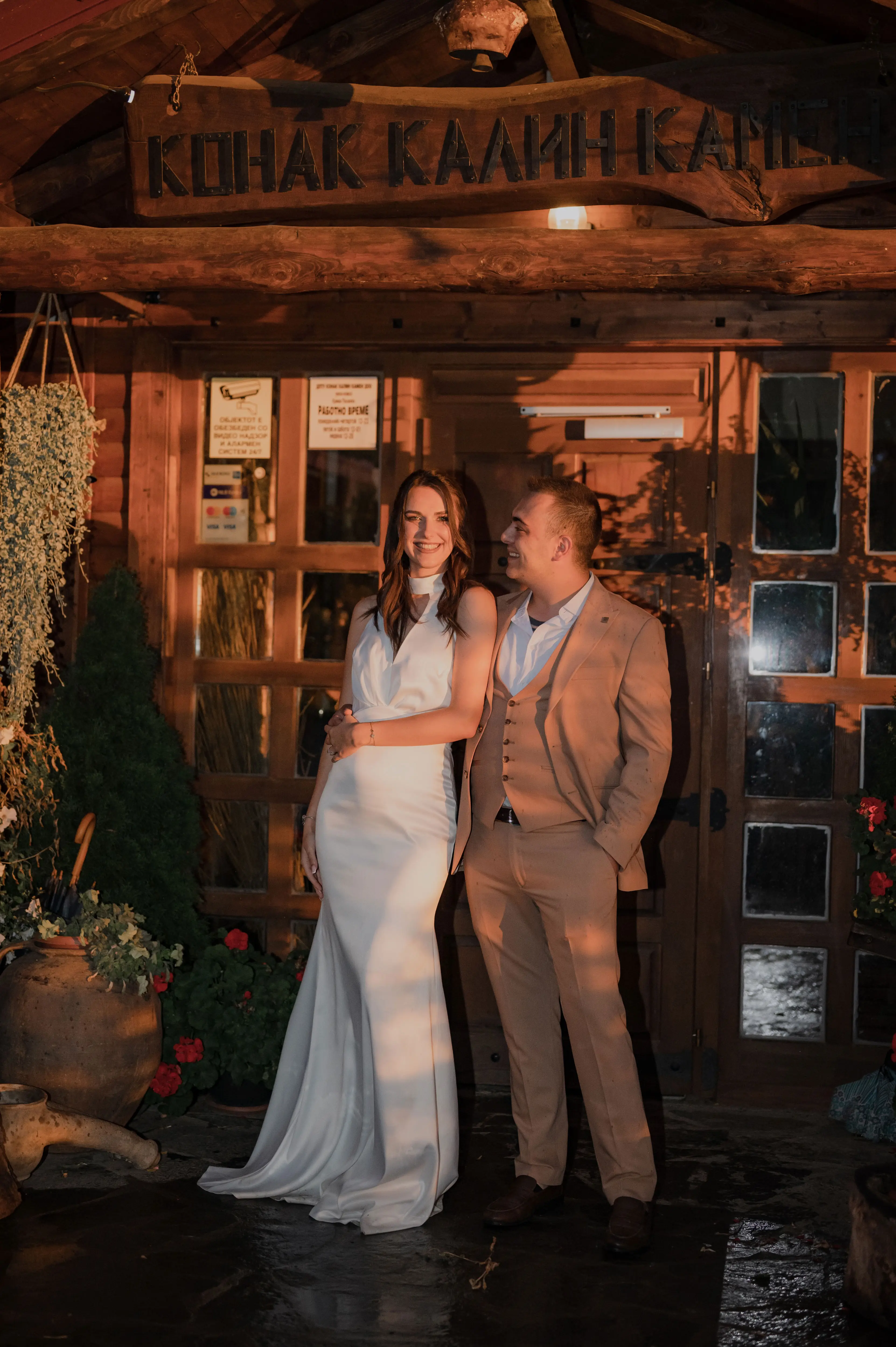The Couple